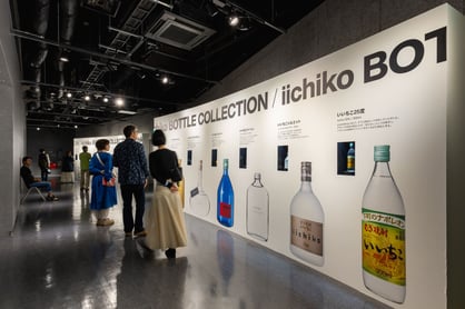The “Get to know iichiko” area exhibited different iichiko bottles and enlarged photos of them to convey the design philosophy behind their characteristic designs.