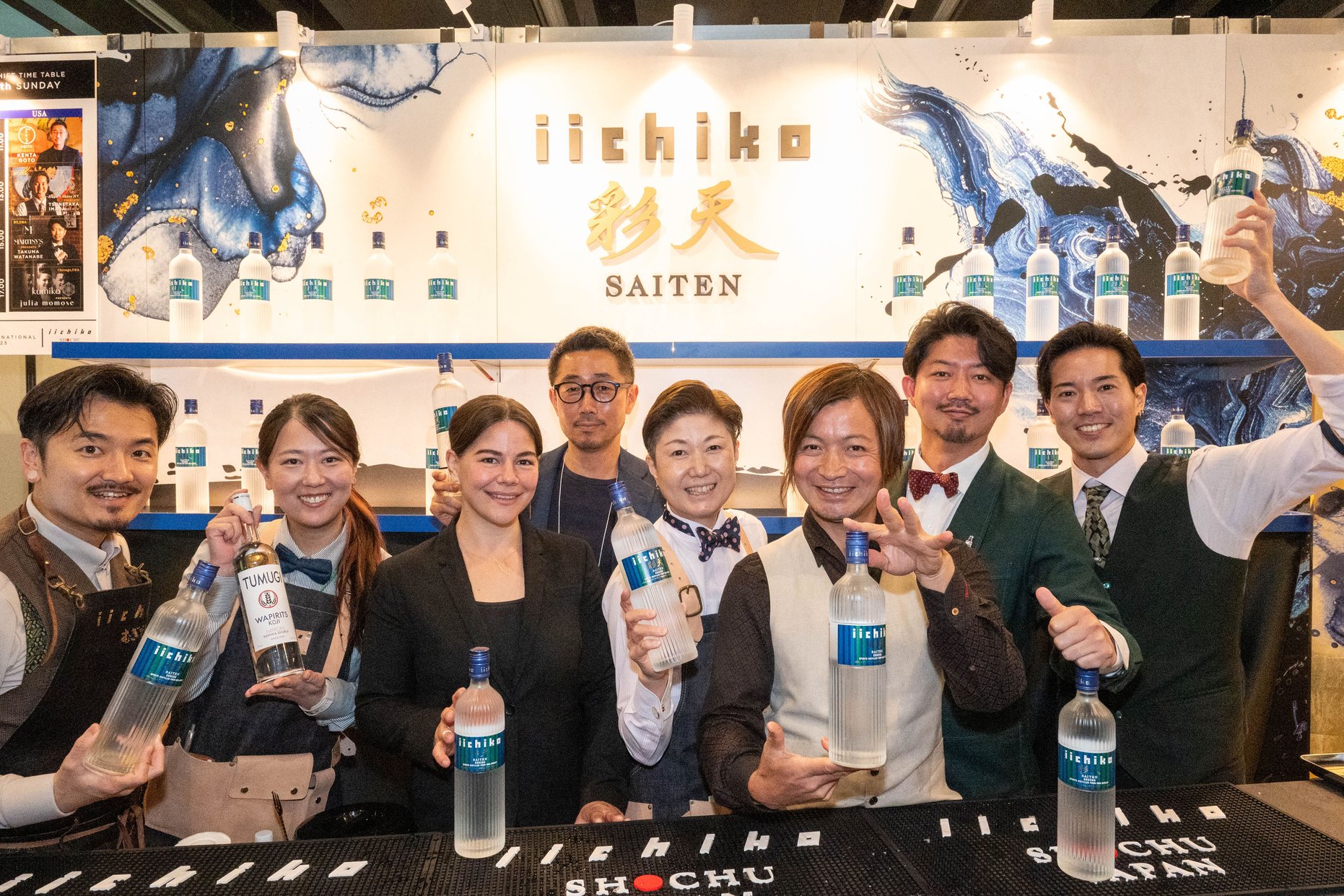 Eight guest bartenders featured at the Sanwa Shurui booth