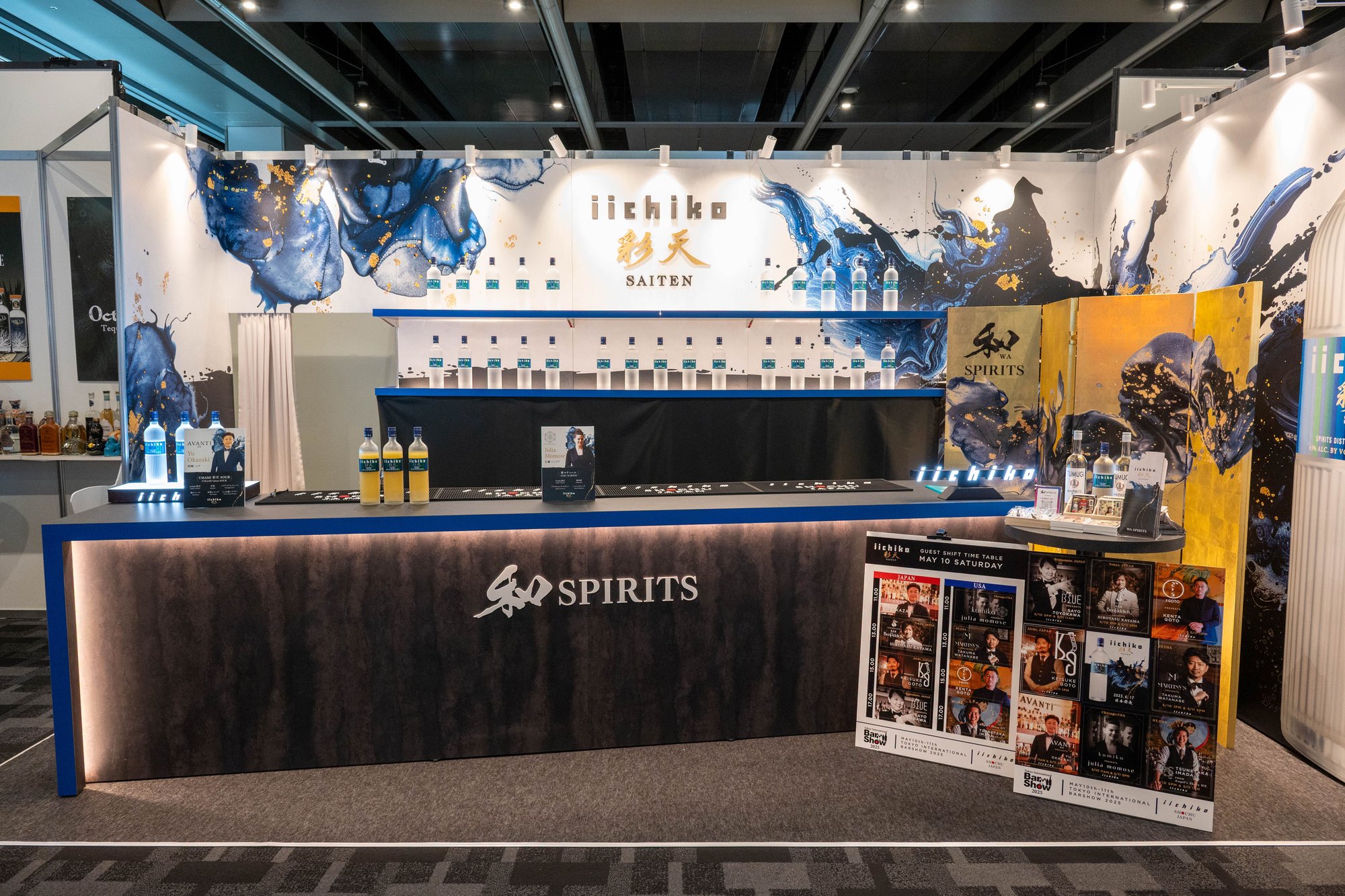 Sanwa Shurui booth at Tokyo International Bar Show 2025