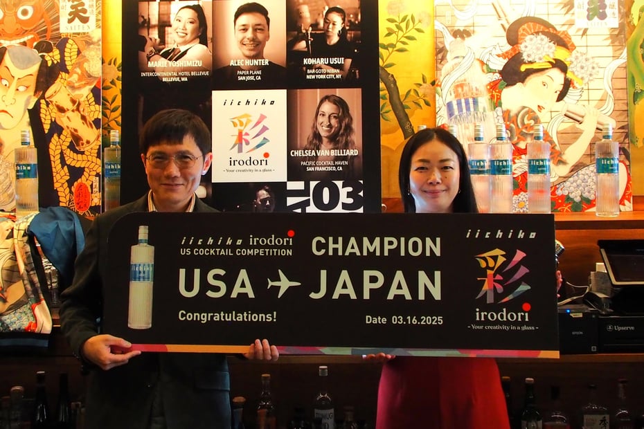 The champion Koharu Usui and President Akamatsu