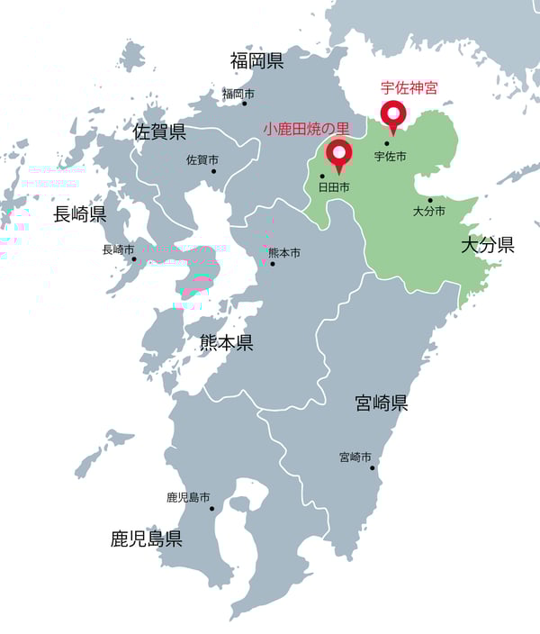 今回訪れたのは九州地方・大分県の宇佐神宮(宇佐市)と小鹿田焼の里(日田市)