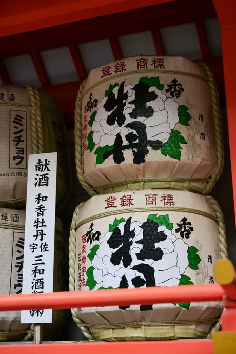 「いいちこ」をつくる三和酒類のルーツは日本酒の蔵元。いまでも日本酒「和香牡丹(わかぼたん)」をつくり続けている。写真は二段積みにした「和香牡丹」の菰樽