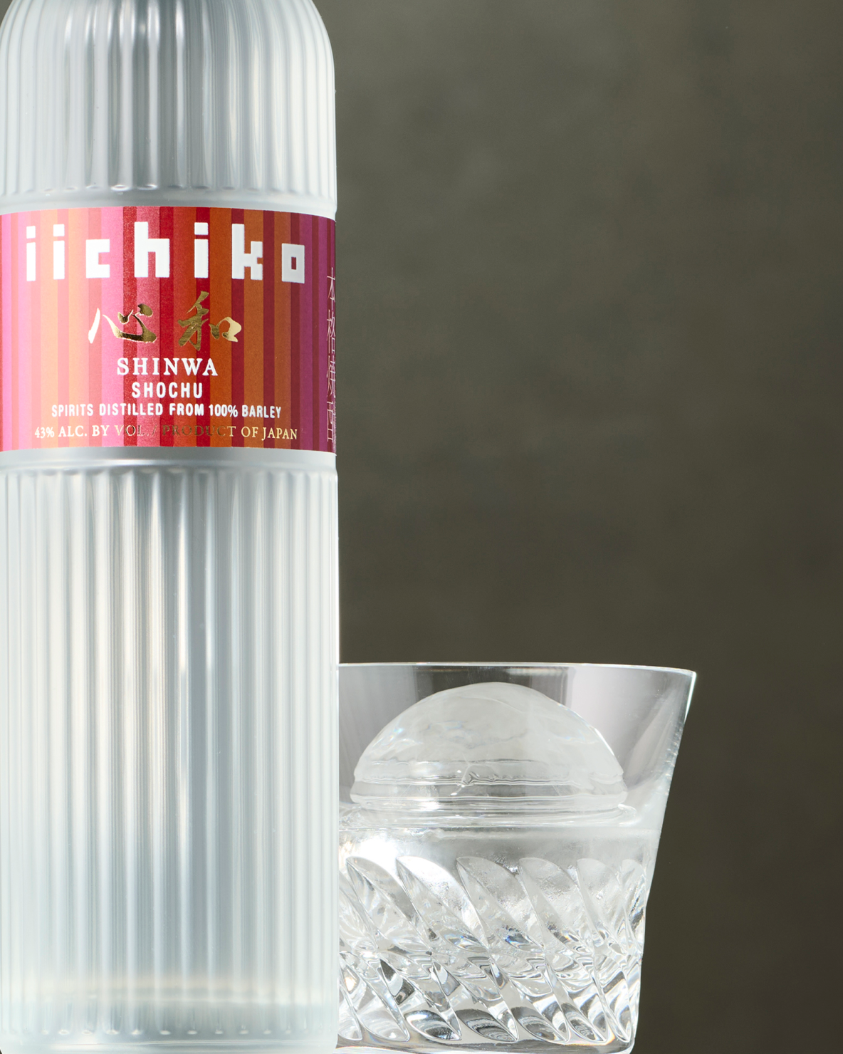 iichiko Shinwa