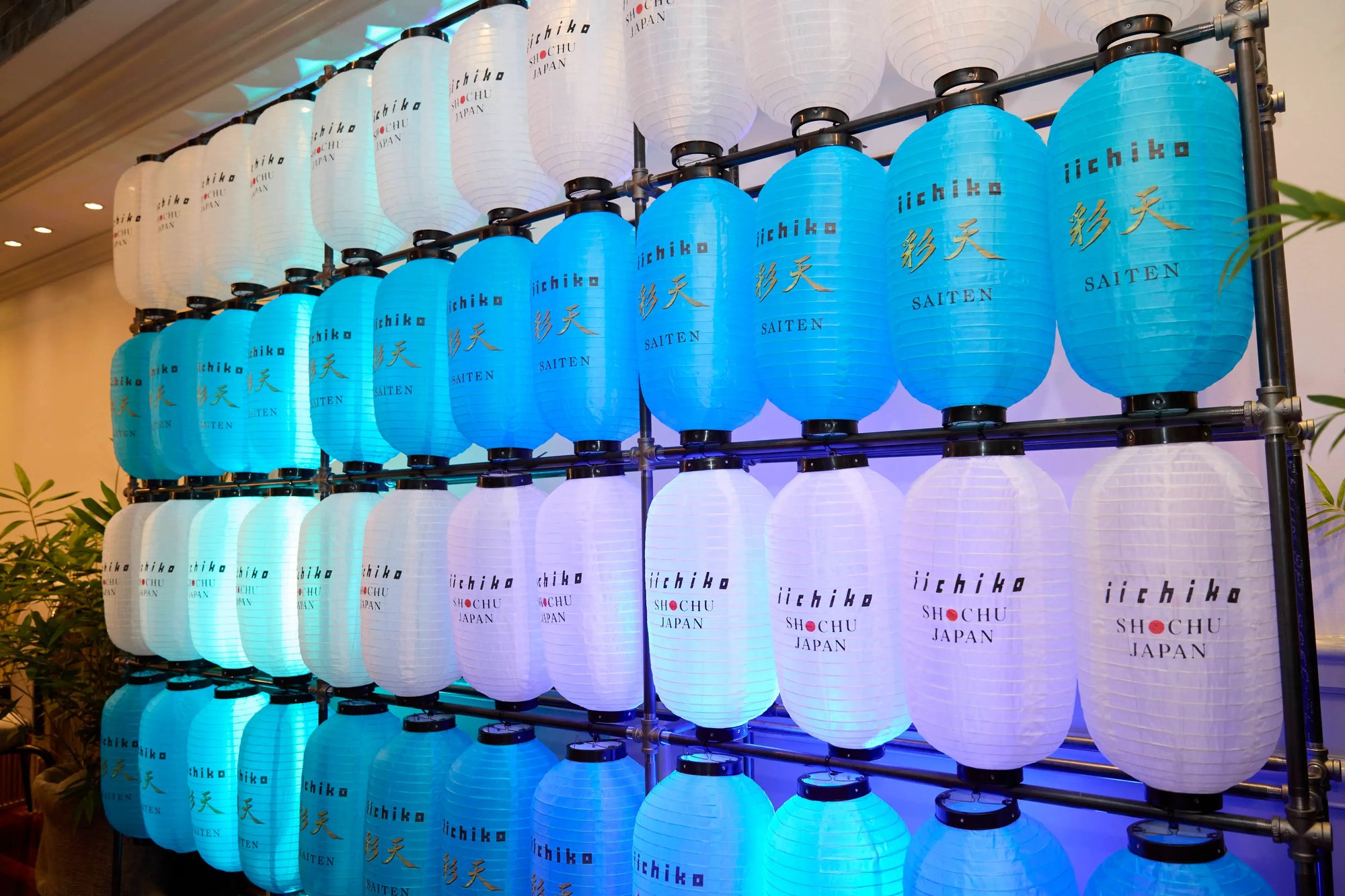 A paper lantern display featuring iichiko Saiten stood out at the “iichiko The Tea Room EXPERIENCE.”